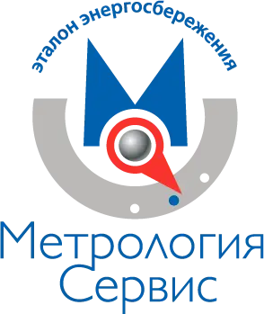 Метрология Сервис