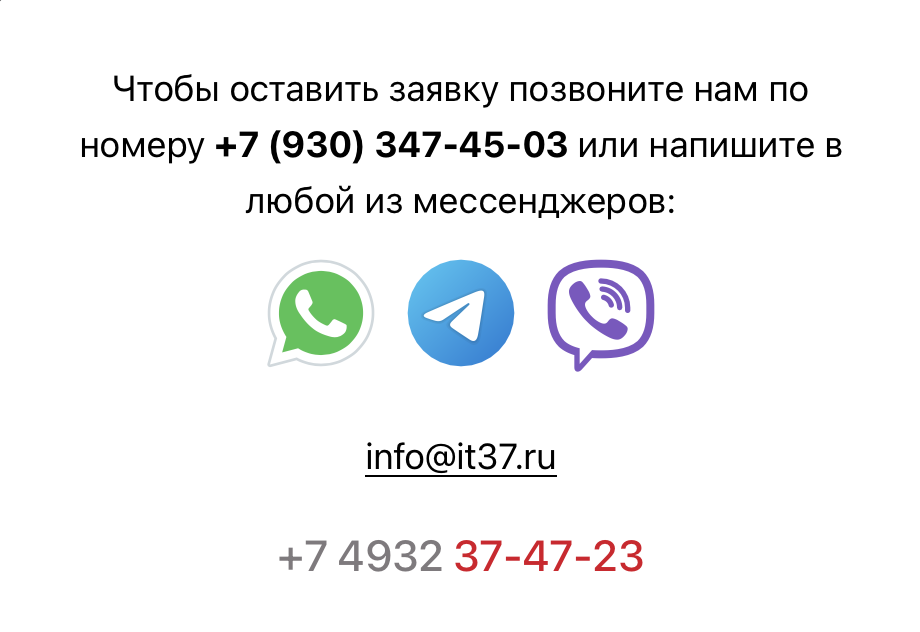Заявка